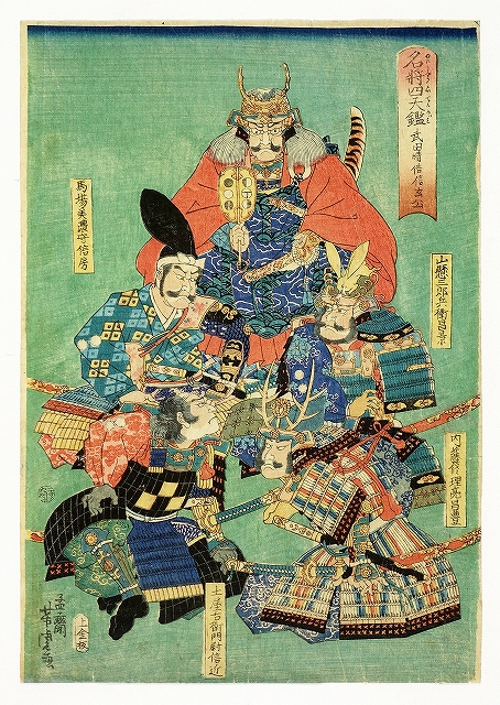 名将四天鑑 武田晴信信玄公 （武者絵） | 山星書店 浮世絵 Yamaboshi 